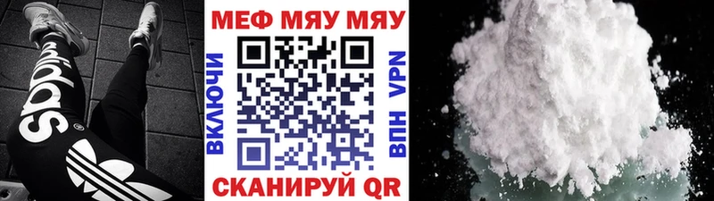 Где купить наркотики Новоульяновск Каннабис Мефедрон Гашиш