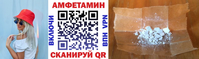 Амфетамин Premium  OMG   Новоульяновск  закладка 