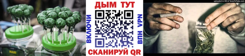 Canna-Cookies марихуана  купить наркотики сайты  Новоульяновск 
