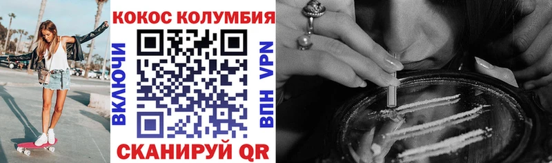 КОКАИН Боливия  блэк спрут ссылки  Новоульяновск  как найти закладки 