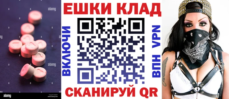 OMG tor Новоульяновск Экстази 280мг