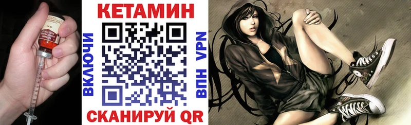 хочу наркоту  Новоульяновск  Кетамин VHQ 