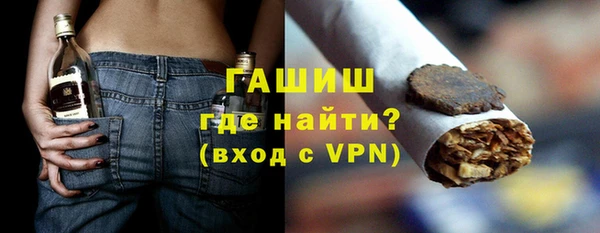 спайс Алексин