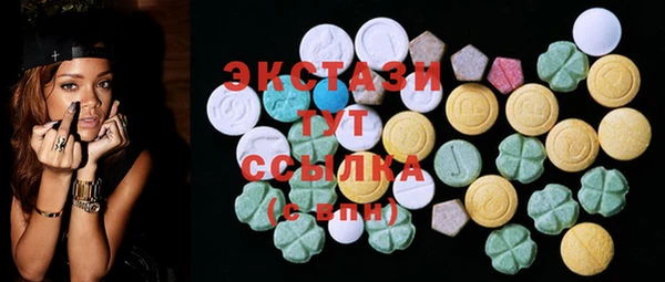 ГАЛЛЮЦИНОГЕННЫЕ ГРИБЫ Алзамай