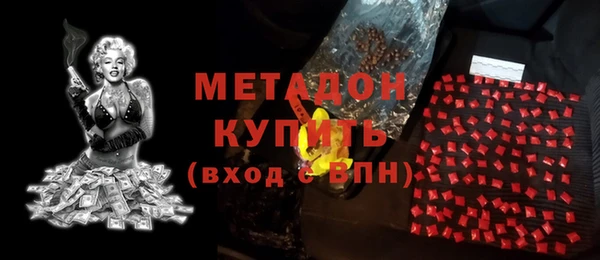 MDMA Premium VHQ Алексеевка