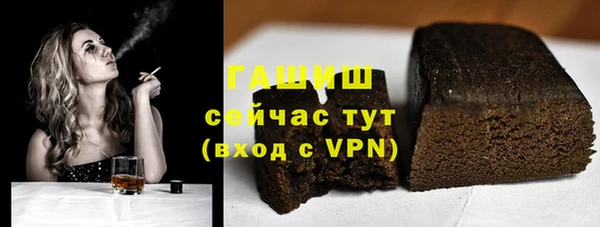 ГАЛЛЮЦИНОГЕННЫЕ ГРИБЫ Алзамай