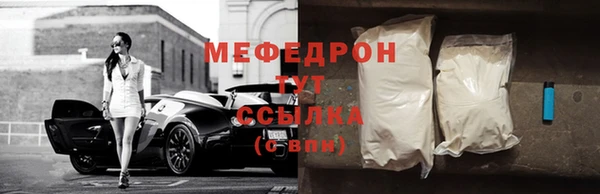 кокаин Покров