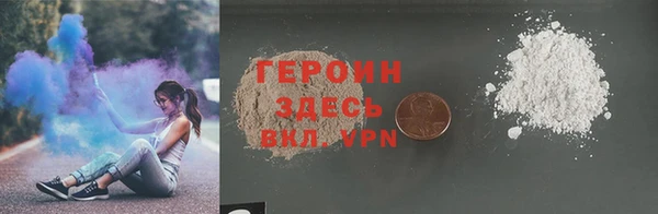 каннабис Покровск