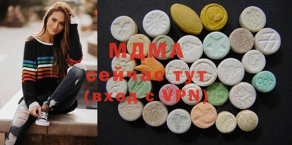 MDMA Premium VHQ Алексеевка