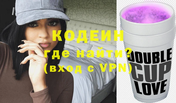 ГАЛЛЮЦИНОГЕННЫЕ ГРИБЫ Алзамай