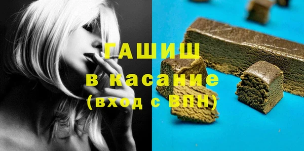 спайс Алексин