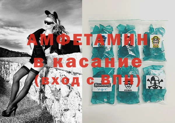 MDMA Premium VHQ Алексеевка