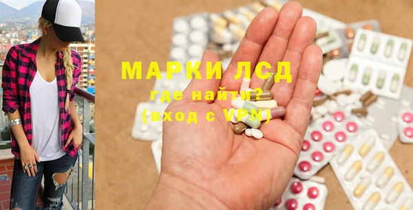 MDMA Premium VHQ Алексеевка