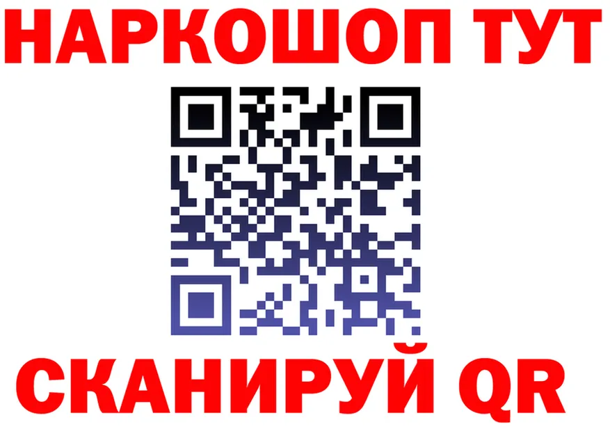 ГЕРОИН Heroin зеркало shop гидра Новоульяновск
