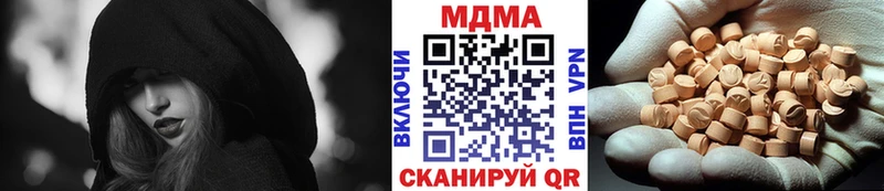 хочу наркоту Новоульяновск МДМА молли
