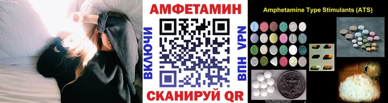 Метамфетамин Декстрометамфетамин 99.9%  Новоульяновск 