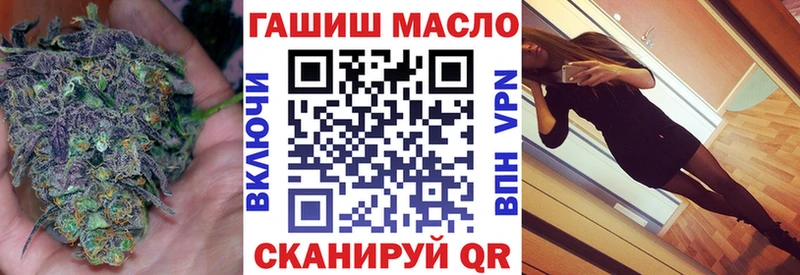 hydra ссылка  Новоульяновск  ТГК гашишное масло 