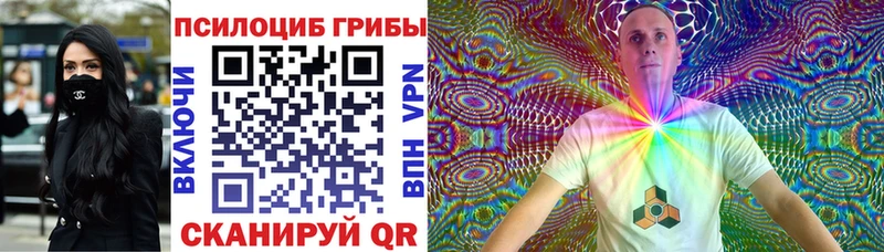 Псилоцибиновые грибы мухоморы  Новоульяновск 